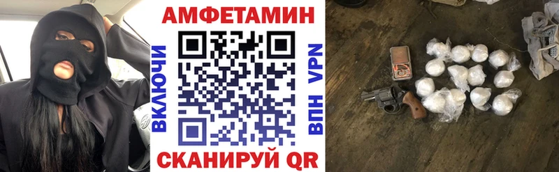 Amphetamine 97% Кисловодск