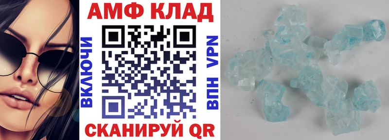 Амфетамин Premium  Кисловодск 