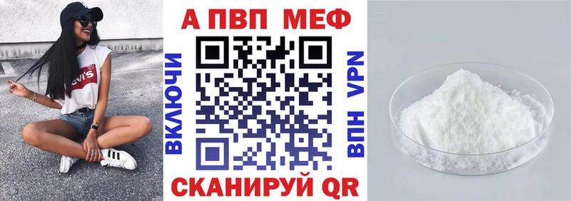 нарко площадка формула  MEGA ТОР  Кисловодск  A-PVP СК КРИС 