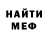 МЕТАДОН мёд Sergex Nasanovich