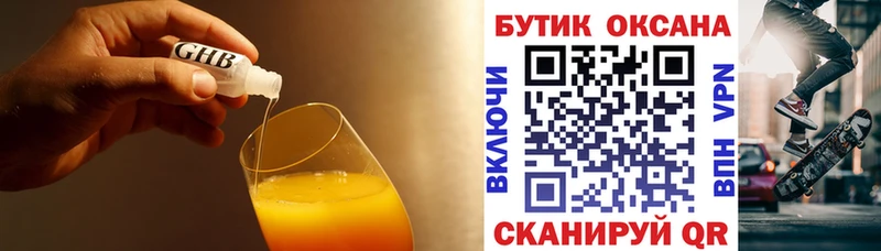 наркота  shop телеграм  БУТИРАТ Butirat  Кисловодск 