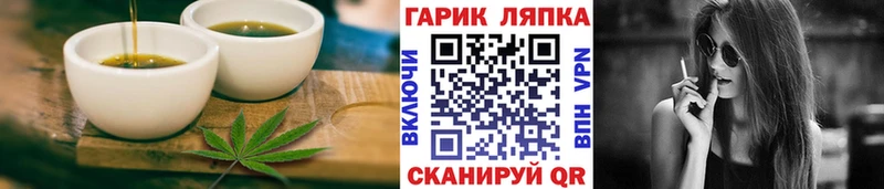 Печенье с ТГК марихуана  mega   Кисловодск 