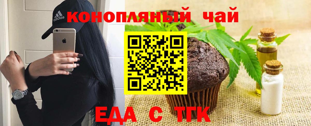 Кисловодск  Вход с VPN  МДМА  Меф МЯУ МЯУ  Меф МЯУ МЯУ кристаллы  Бошки Шишки  ГАШ  Codein 