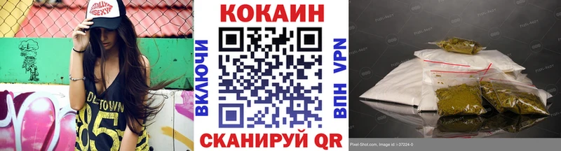 Cocaine Боливия Кисловодск