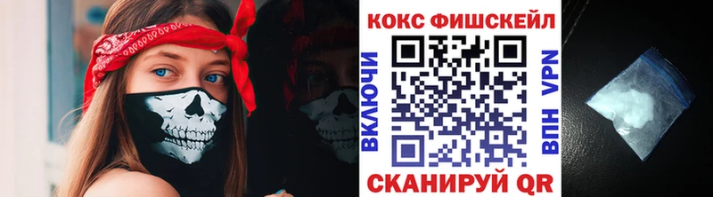 Cocaine 98%  Кисловодск 