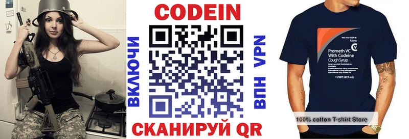 Кодеиновый сироп Lean напиток Lean (лин)  продажа наркотиков  Кисловодск 