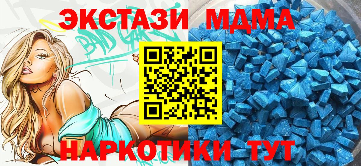 Экстази Punisher Кисловодск