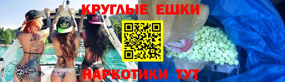 МЕФ Кисловодск