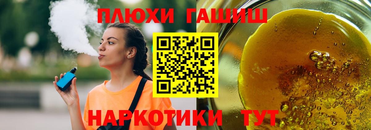 ГАШ Ice-O-Lator Кисловодск