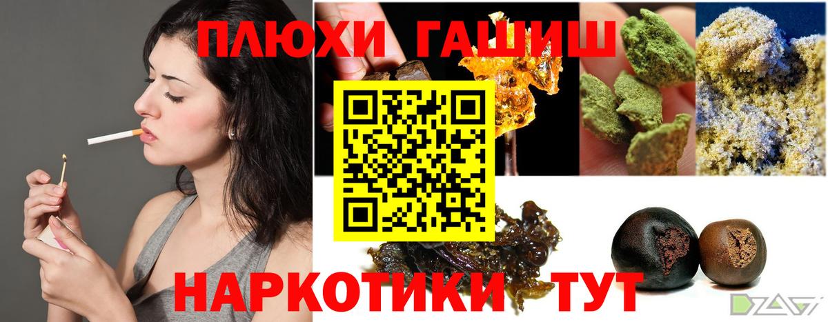 Кисловодск  Гашиш Ice-O-Lator  ГАШ  Вход с VPN  ГАШИШ Ice-O-Lator 