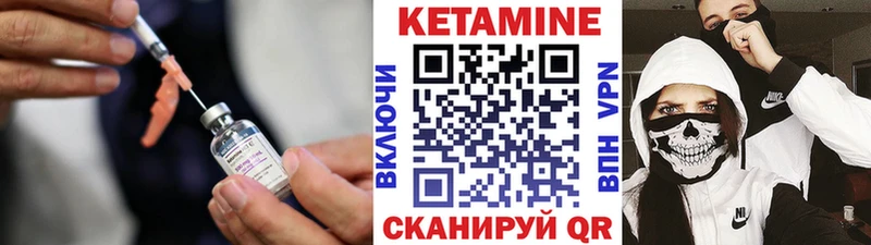 Кетамин ketamine  Кисловодск 