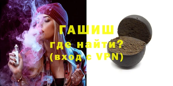 гидропоника Осинники
