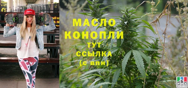 гидропоника Осинники