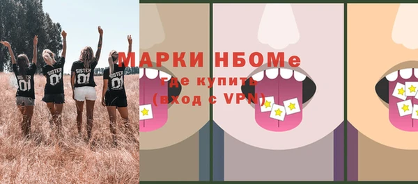гидропоника Осинники