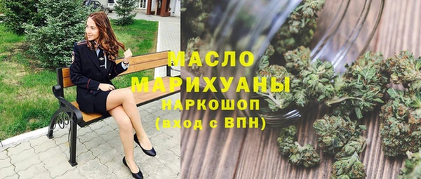кокаин перу Осташков
