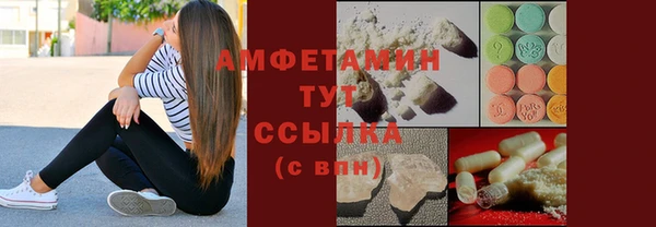 гидропоника Осинники