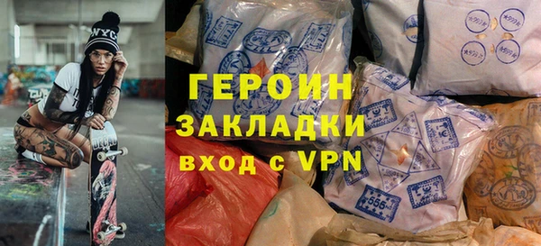 гидропоника Осинники