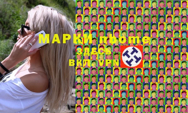 гидропоника Осинники