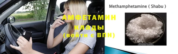 гашик Нягань