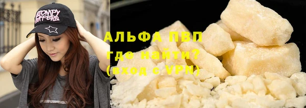 гидропоника Осинники