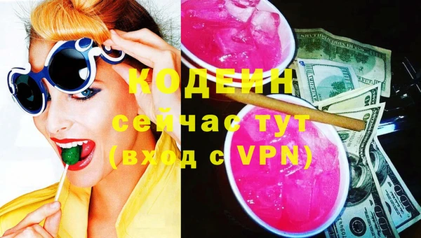 кокаин перу Осташков