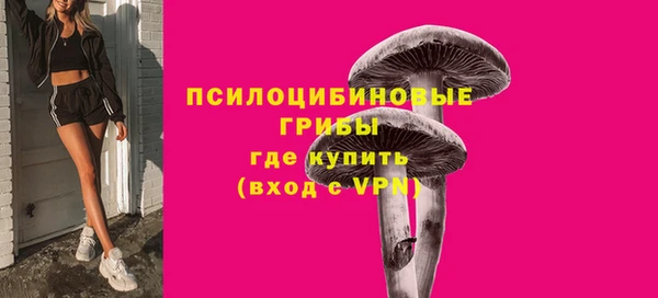кокаин перу Осташков