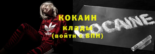 кокаин перу Осташков