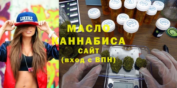 гидропоника Осинники