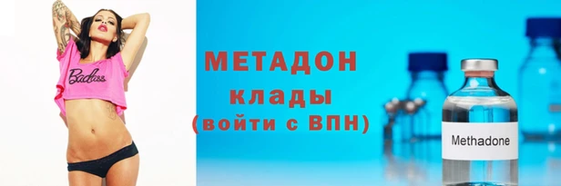 гидропоника Осинники