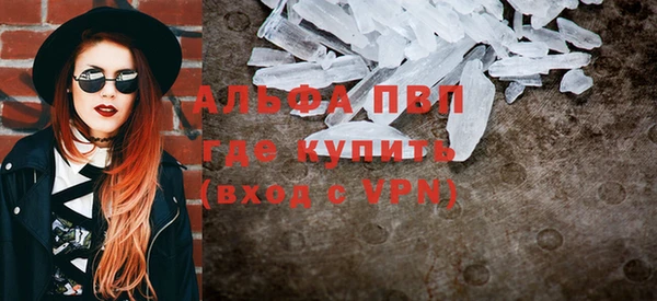 кокаин перу Осташков