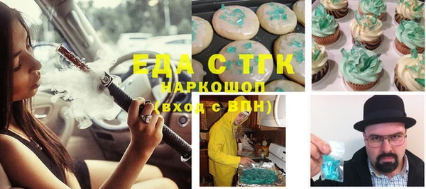 гидропоника Осинники