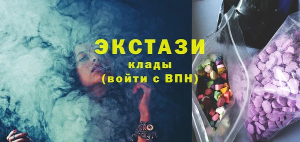 гидропоника Осинники