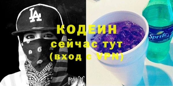кокаин перу Осташков