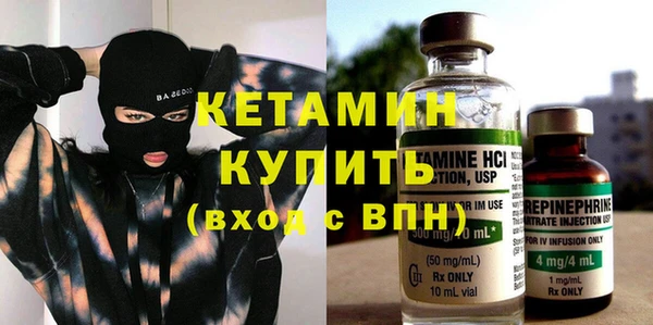 кокаин перу Осташков
