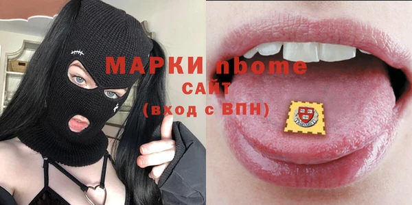 кокаин перу Осташков