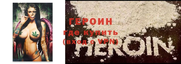 кокаин перу Осташков