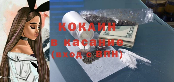 кокаин перу Осташков