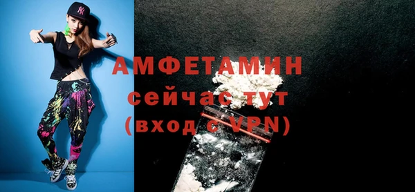 гидропоника Осинники