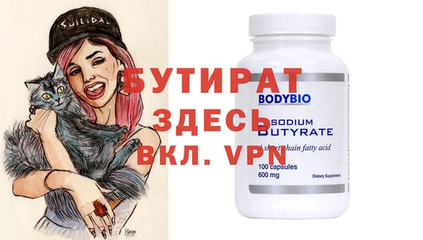 гидропоника Осинники