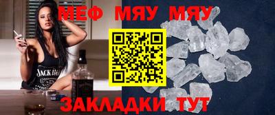 альфа пвп VHQ Кинель