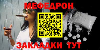 первитин Кингисепп