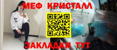 альфа пвп VHQ Кинель
