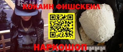 альфа пвп VHQ Кинель
