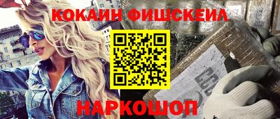 альфа пвп VHQ Кинель