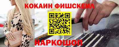 альфа пвп VHQ Кинель