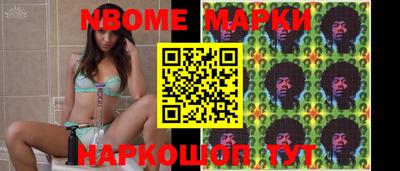 первитин Кингисепп