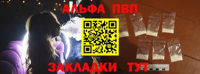 первитин Кингисепп