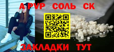 первитин Кингисепп
