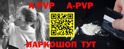 ALPHA PVP Кимры