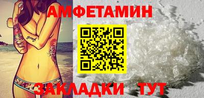 альфа пвп VHQ Кинель